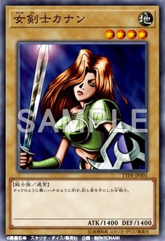画像ギャラリー No.007のサムネイル画像 / 「遊戯王OCG」の歴史を築いたカードたちが壁面を埋める! 「『遊戯王OCG』10000種突破記念展示イベント」をレポート