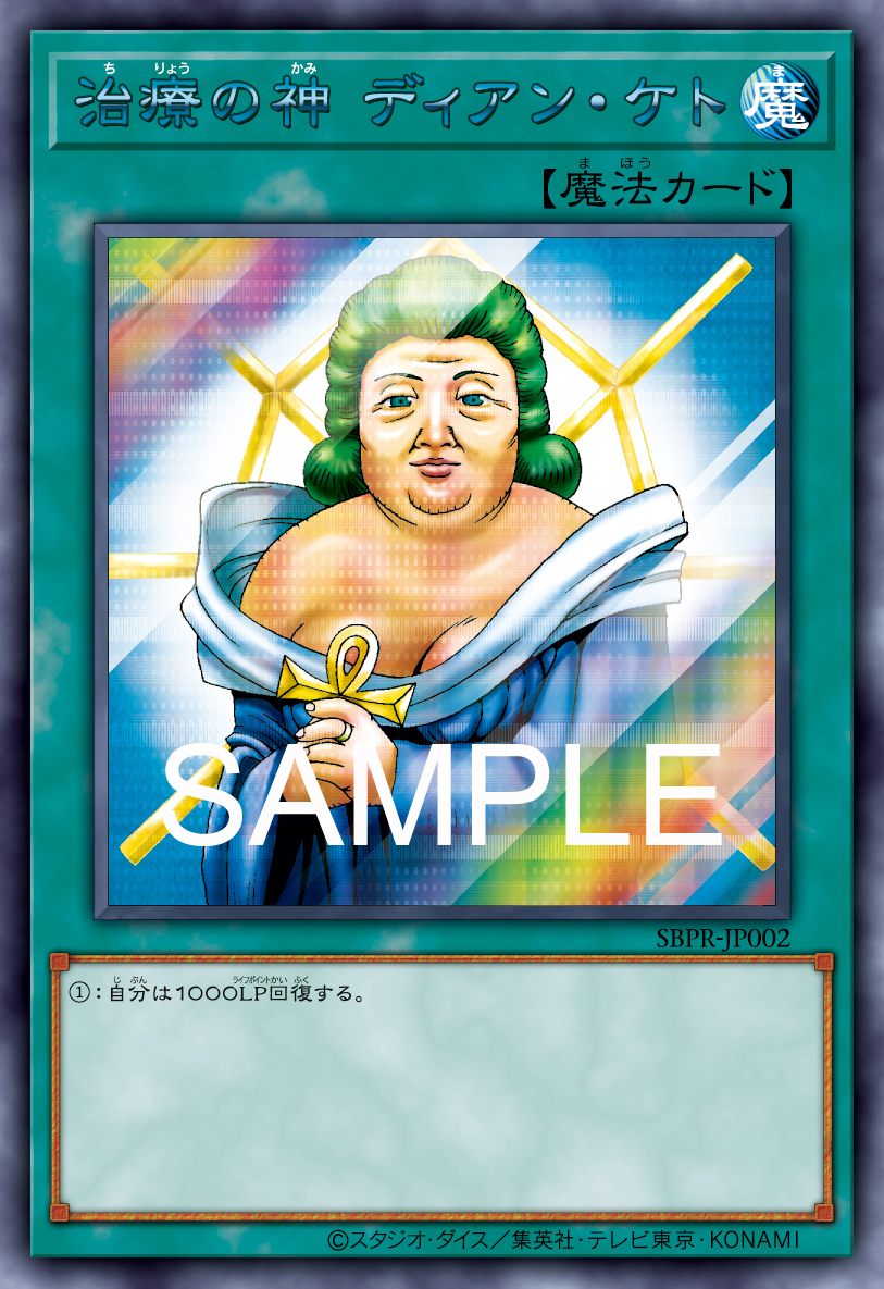 値下げディアンケト ブルシク Twitterキャンペーン リモートデュエル カード】4/4☆遊戯王 リモートデュエルTwitterキャンペーン
