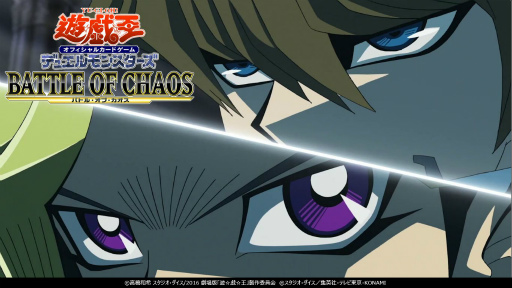 画像ギャラリー No.002のサムネイル画像 / 「遊戯王OCG」のテレビCMが10月15日より放送開始