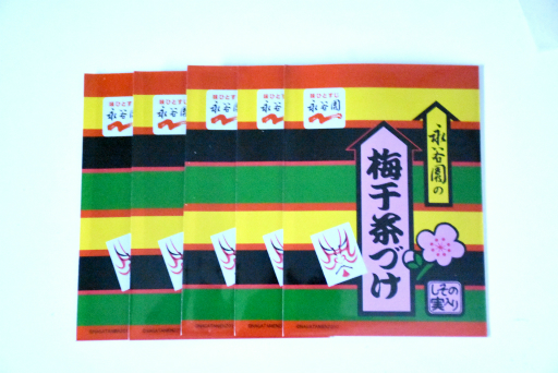 遊戯王」の海外公式プレイマットを買ったので,お気に入りポイントや