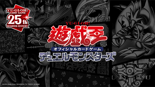 GUと「遊戯王カードゲーム」のコラボコレクションが9月中旬に発売