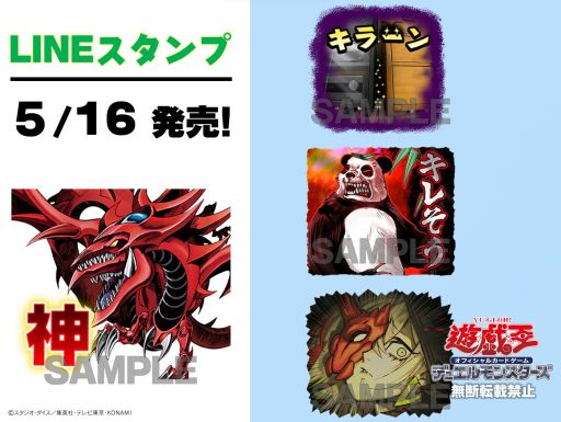 ꡼ No.001 | ϥͥܡեʤɤ饤ʥåסLINEסͷOCG Vol.2סۿ