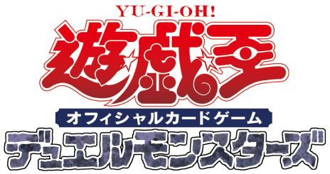 画像ギャラリー No.002のサムネイル画像 / 「遊戯王OCG」「遊戯王ラッシュデュエル」の限定カードがもらえるキャンペーン,8月7日7:00に開始。手に入るカードは全5種類