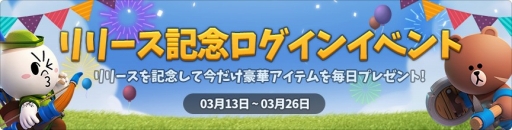 ꡼ No.003Υͥ / 奢άSLGLINE ȥʥġסƹǥӥ