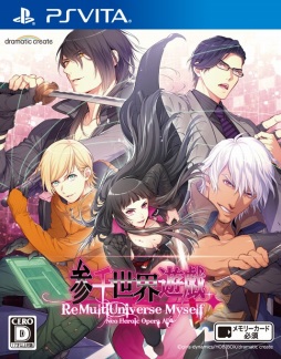 ꡼ No.001 | ֻͷ Re Multi Universe MyselfסθǤۿ