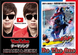 画像ギャラリー No.006のサムネイル画像 / 「太鼓の達人」の“ブルーVer.”が稼働開始。「POP TEAM EPIC」などの追加も
