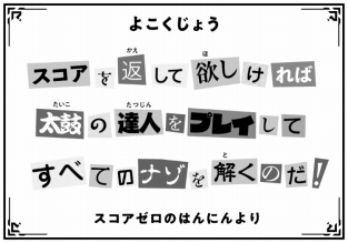 ꡼ No.003 | ݤã ֥롼Ver.פ˿ʤɲá֥ʥס֥ʥʡפȤΥܤ»