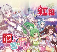 ꡼ No.003Υͥ / ȡơ ¤θŹץ1ǯǰ٥Ȥ1012곫