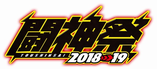 ꡼ No.006Υͥ / ȡơ ¤θŹץ1ǯǰ٥Ȥ1012곫