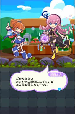 画像ギャラリー No.002のサムネイル画像 / 「ぷよぷよ!!クエスト」にて初音ミクとのコラボがスタート。バーチャル・シンガー衣装の“ぷよクエ”キャラクターも大活躍