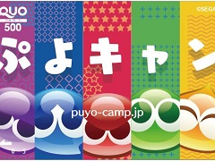 2��4���Ρ֤פ�����פ�ǰ�����֤פ襭���ץ��ꥸ�ʥ�QUO�����ɤ�������RT�����ڡ��󤬳���