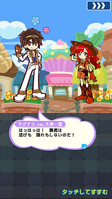 ꡼ No.005 | ֤פפ!!ȡס֥פȤΥܥ졼