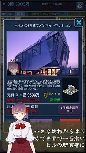 ���������꡼ No.006�Υ���ͥ������ / �ڹ��50��DL��Ͽ�������ޥ۸������ץ����ư�����פ����ܤ��ۿ���������Ԥˤ����Ƥ���ư���������M��A�ʤɤ��ڤ����