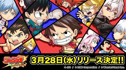 週刊少年ジャンプのキャラが多数登場するスマホ向けアプリ ジャンプチ ヒーローズ 3月28日の正式サービスが決定に Ios版の先行dl予約受付もスタート