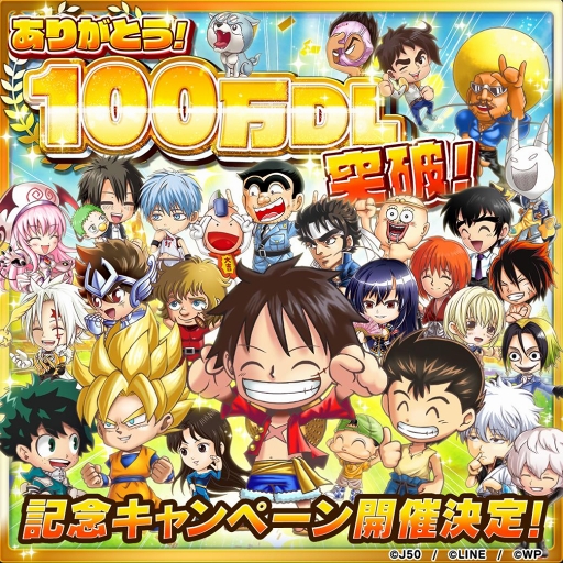 ���������꡼ No.001�Υ���ͥ������ / �֥����ץ� �ҡ��������ס�100��DL�����ˡ�4��13����국ǰ�����ڡ���򳫻�