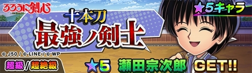 ���������꡼ No.003�Υ���ͥ������ / �֥����ץ� �ҡ��������ס�100��DL�����ˡ�4��13����국ǰ�����ڡ���򳫻�