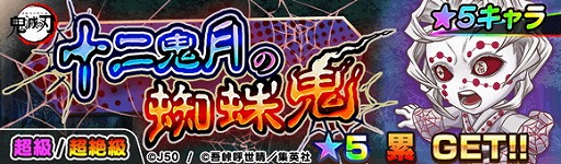 画像ギャラリー No.001のサムネイル画像 / 「ジャンプチ ヒーローズ」，“バクマン。”などのキャラが登場
