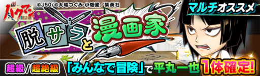 ���������꡼ No.002�Υ���ͥ������ / �֥����ץ� �ҡ������������뺵���о졣�ޥ���������ᥤ�٥�ȤⳫ��