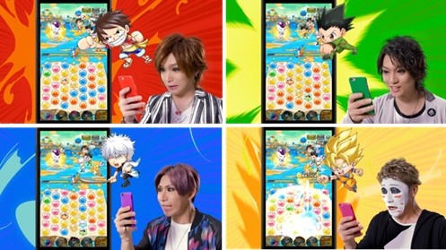 画像集 002 ジャンプチ ヒーローズ ゴールデンボンバーさんを起用したcm映像が公開