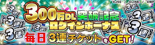 ꡼ No.003Υͥ / ֥ץ ҡס300˵ǰڡ