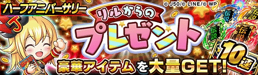 ���������꡼ No.003�Υ���ͥ������ / �֥����ץ� �ҡ��������ס���꡼��Ⱦǯ��ǰ�Υϡ��ե��˥С����꡼�����ڡ��󤬳���