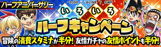 ���������꡼ No.009�Υ���ͥ������ / �֥����ץ� �ҡ��������ס���꡼��Ⱦǯ��ǰ�Υϡ��ե��˥С����꡼�����ڡ��󤬳���