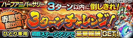 画像ギャラリー No.001のサムネイル画像 / 「ジャンプチ ヒーローズ」に「ギア4 モンキー・D・ルフィ」「妖狐蔵馬」が再登場