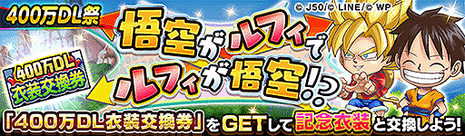 ���������꡼ No.002�Υ���ͥ������ / �֥����ץ� �ҡ��������פ�400��DL�����ˡ����ꥤ�٥�Ȥ��󽷤Ǻ��ʤγ�����ۤ��������򴹤���ǽ��