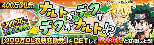 ���������꡼ No.003�Υ���ͥ������ / �֥����ץ� �ҡ��������פ�400��DL�����ˡ����ꥤ�٥�Ȥ��󽷤Ǻ��ʤγ�����ۤ��������򴹤���ǽ��