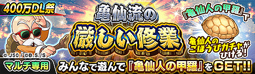 ���������꡼ No.004�Υ���ͥ������ / �֥����ץ� �ҡ��������פ�400��DL�����ˡ����ꥤ�٥�Ȥ��󽷤Ǻ��ʤγ�����ۤ��������򴹤���ǽ��