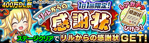 ���������꡼ No.005�Υ���ͥ������ / �֥����ץ� �ҡ��������פ�400��DL�����ˡ����ꥤ�٥�Ȥ��󽷤Ǻ��ʤγ�����ۤ��������򴹤���ǽ��