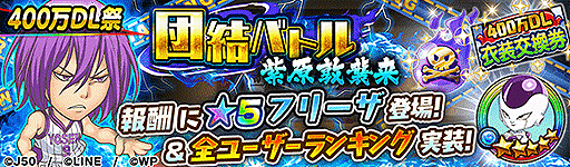 ���������꡼ No.006�Υ���ͥ������ / �֥����ץ� �ҡ��������פ�400��DL�����ˡ����ꥤ�٥�Ȥ��󽷤Ǻ��ʤγ�����ۤ��������򴹤���ǽ��