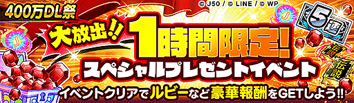 ���������꡼ No.007�Υ���ͥ������ / �֥����ץ� �ҡ��������פ�400��DL�����ˡ����ꥤ�٥�Ȥ��󽷤Ǻ��ʤγ�����ۤ��������򴹤���ǽ��