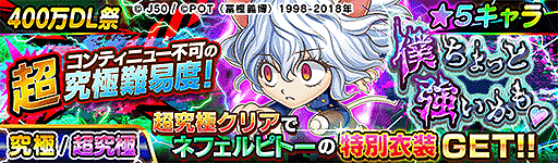 ���������꡼ No.008�Υ���ͥ������ / �֥����ץ� �ҡ��������פ�400��DL�����ˡ����ꥤ�٥�Ȥ��󽷤Ǻ��ʤγ�����ۤ��������򴹤���ǽ��