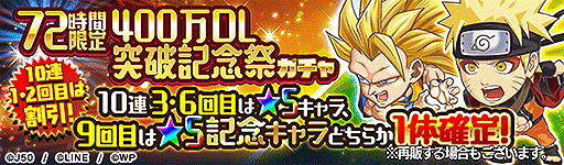 ���������꡼ No.010�Υ���ͥ������ / �֥����ץ� �ҡ��������פ�400��DL�����ˡ����ꥤ�٥�Ȥ��󽷤Ǻ��ʤγ�����ۤ��������򴹤���ǽ��