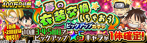 ���������꡼ No.011�Υ���ͥ������ / �֥����ץ� �ҡ��������פ�400��DL�����ˡ����ꥤ�٥�Ȥ��󽷤Ǻ��ʤγ�����ۤ��������򴹤���ǽ��