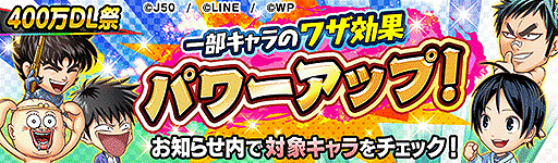 ���������꡼ No.012�Υ���ͥ������ / �֥����ץ� �ҡ��������פ�400��DL�����ˡ����ꥤ�٥�Ȥ��󽷤Ǻ��ʤγ�����ۤ��������򴹤���ǽ��