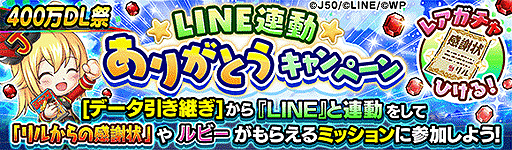 ���������꡼ No.013�Υ���ͥ������ / �֥����ץ� �ҡ��������פ�400��DL�����ˡ����ꥤ�٥�Ȥ��󽷤Ǻ��ʤγ�����ۤ��������򴹤���ǽ��