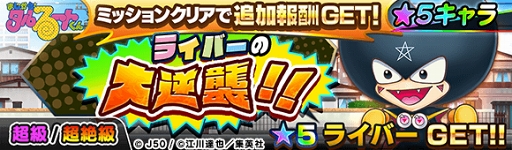 画像ギャラリー No.002のサムネイル画像 / 「ジャンプチ ヒーローズ」,「ハイキュー!!」含む4作品のキャラクターが新たに参戦