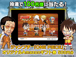 画像ギャラリー No.010のサムネイル画像 / 「ジャンプチ ヒーローズ」サンジや白ひげも登場する“ジャンプチ大特集祭 年末特大号ONE PIECE編”が開催