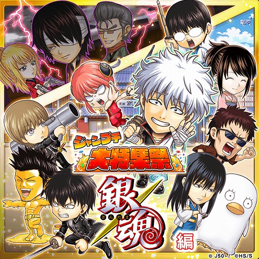 ���������꡼ No.001�Υ���ͥ������ / �֥����ץ� �ҡ��������ס��緿���٥�ȡ֥����ץ����ý��ספζ亲�Ԥ�������������