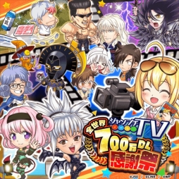 ���������꡼ No.002�Υ���ͥ������ / �֥����ץ� �ҡ��������פ�������700��DL��ǰ�����ڡ��󤬳��š�1��1��10Ϣ�����㤬̵��