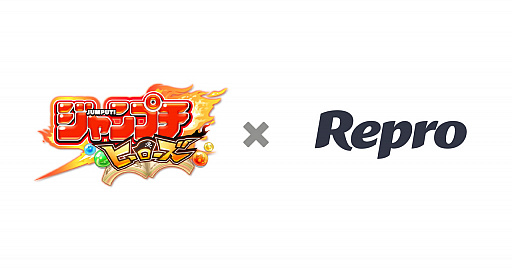 ���������꡼ No.001�Υ���ͥ������ / �֥����ץ� �ҡ��������פ��ܵҥ��󥲡������ȥġ����Repro�פ�Ƴ��