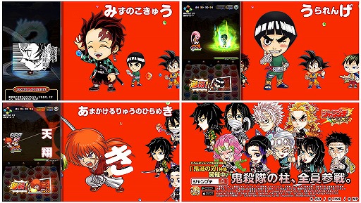 画像ギャラリー No.002のサムネイル画像 / 「ジャンプチ ヒーローズ」新TVCMが放送開始。ナレーションは竹達彩奈さんが担当