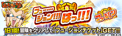 ꡼ No.003 | ֥ץ ҡסץýסȺǽĶDRAGON BALL -ХХ ɥ饴-ɤ»