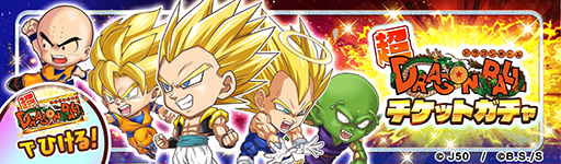 ꡼ No.005 | ֥ץ ҡסץýסȺǽĶDRAGON BALL -ХХ ɥ饴-ɤ»