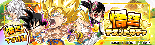 ꡼ No.006 | ֥ץ ҡסץýסȺǽĶDRAGON BALL -ХХ ɥ饴-ɤ»