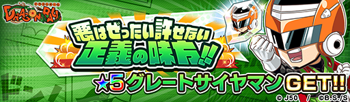 ꡼ No.007 | ֥ץ ҡסץýסȺǽĶDRAGON BALL -ХХ ɥ饴-ɤ»