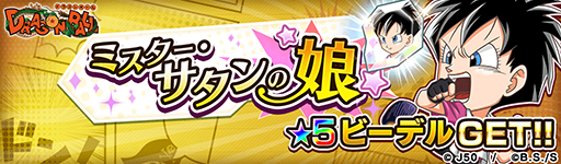 ꡼ No.012 | ֥ץ ҡסץýסȺǽĶDRAGON BALL -ХХ ɥ饴-ɤ»