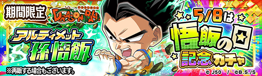 ꡼ No.015 | ֥ץ ҡסץýסȺǽĶDRAGON BALL -ХХ ɥ饴-ɤ»